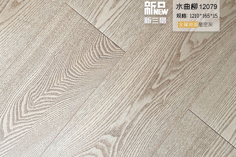 水曲柳