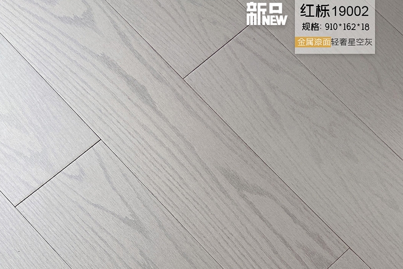 紅櫟