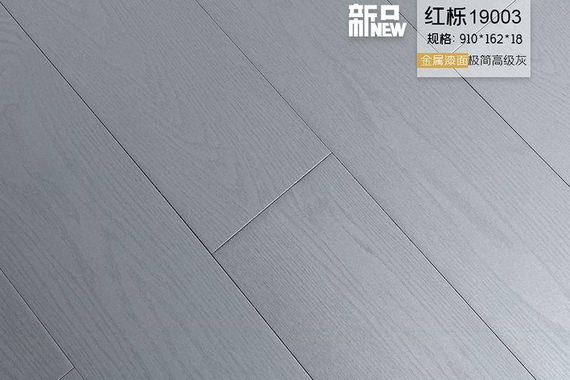 紅櫟