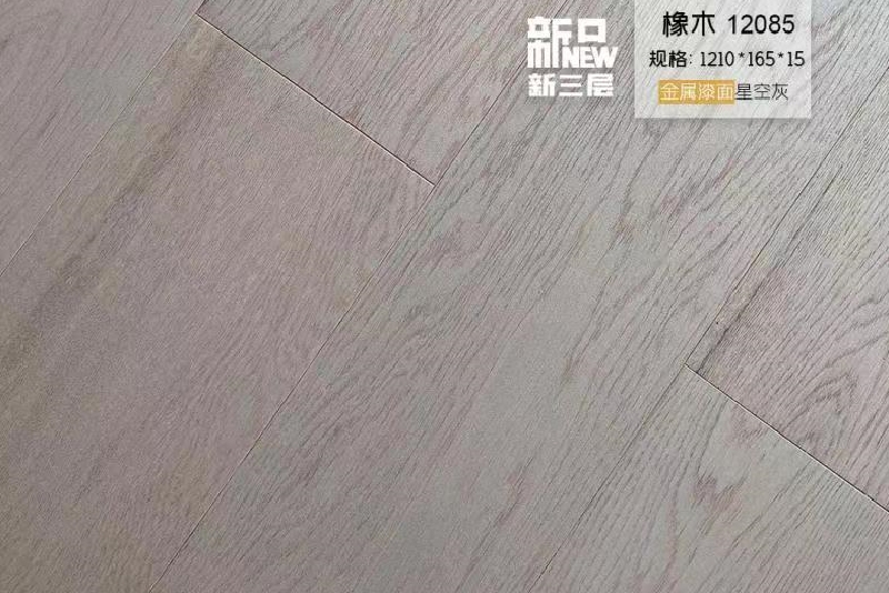 ?櫟木地板