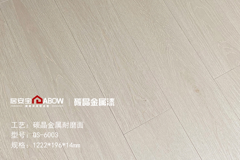 碳金金屬漆板