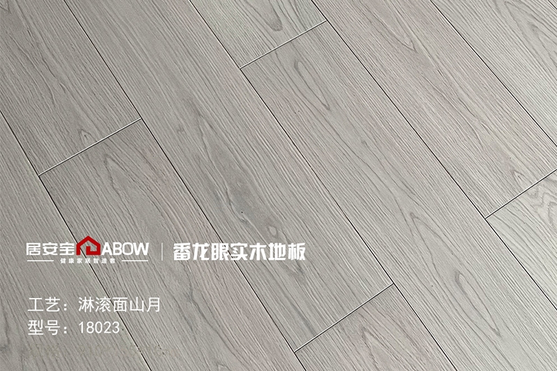番龍眼實(shí)木地板