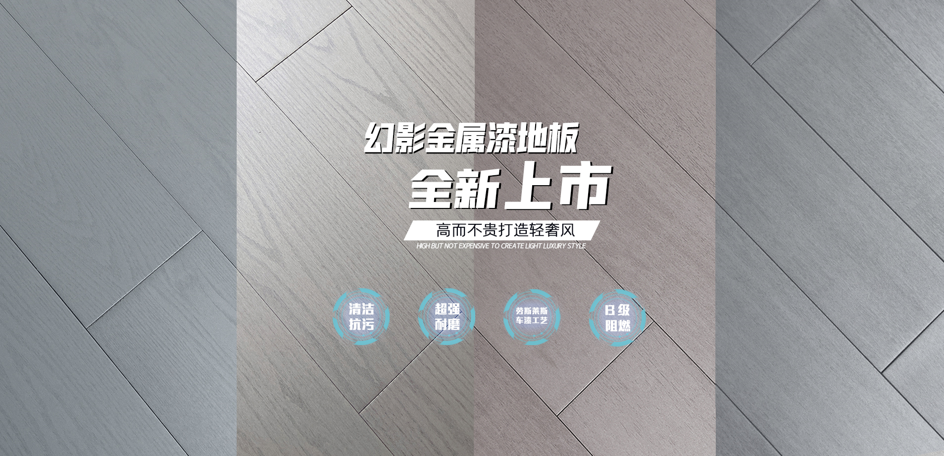 實木地暖地板