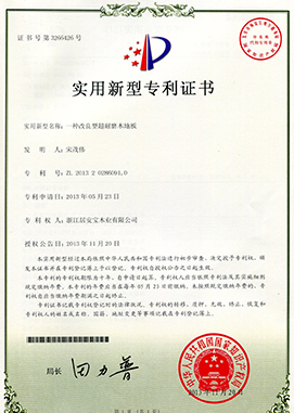 質量管理體系認證證書