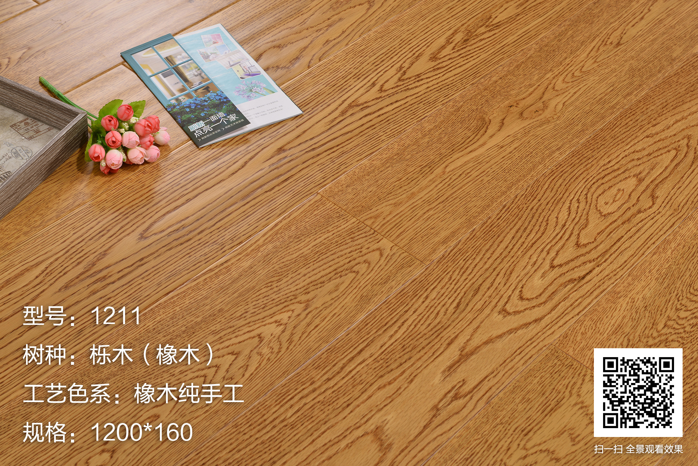 1211-2.jpg