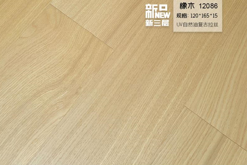 木地板